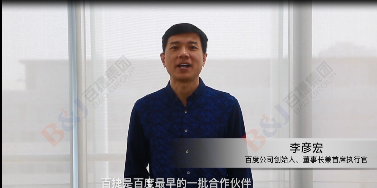 《李彥宏祝?！?/><span>《李彥宏祝?！?/span></a></li><li id=